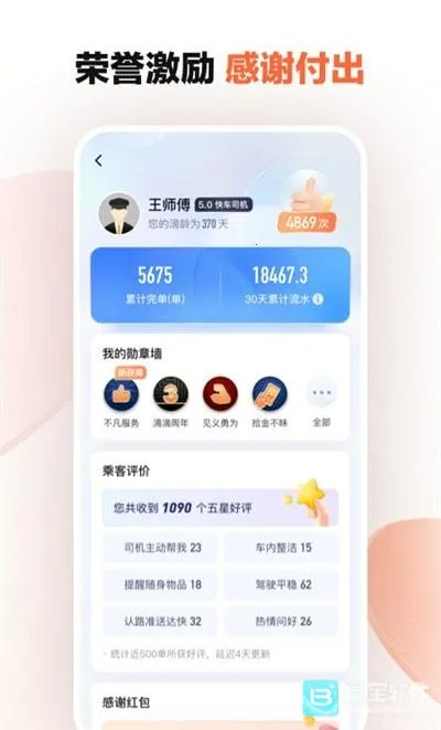 �εγ����ɰ汾���ش�ȫ