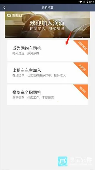 �εγ����ɰ汾���ش�ȫ