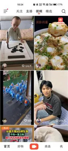 ��ɽ��Ƶ���ٰ����ֽ�