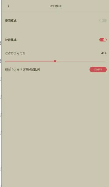 小小阅读最新版本下载 小小阅读最新版本下载