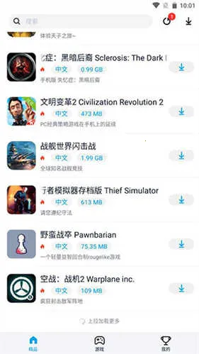 淘气侠下载安装最新版 淘气侠下载安装最新版