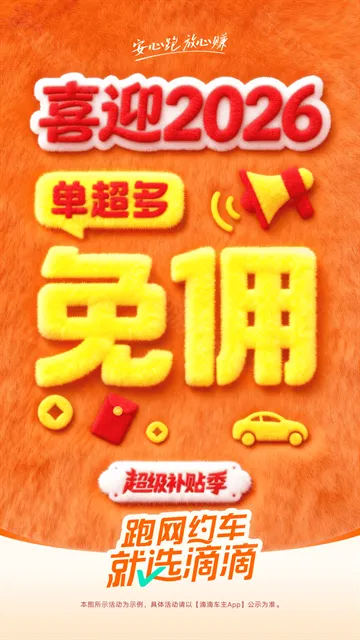 �εγ���9.1.14���ذ�װ