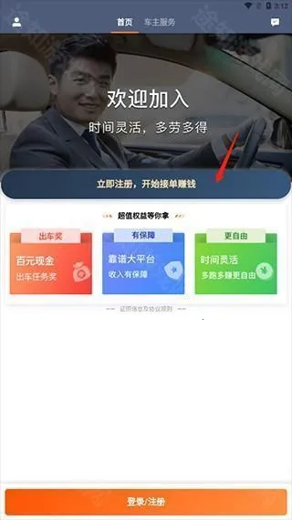 �εγ���9.1.14���ذ�װ