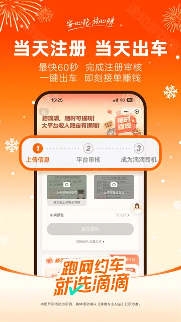 �εγ���9.1.14���ذ�װ