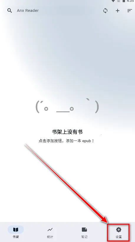 Anx Reader(�����Ķ���)