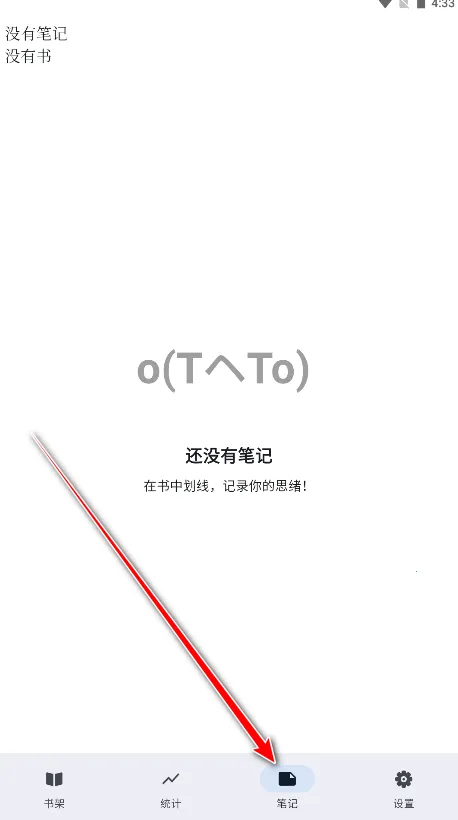 Anx Reader(�����Ķ���)