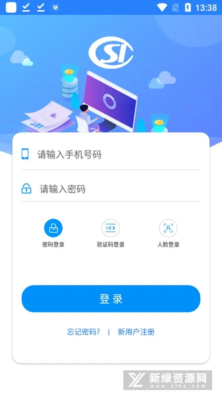 �����籣���ذ�װ