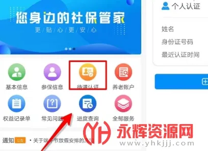 �����籣���ذ�װ