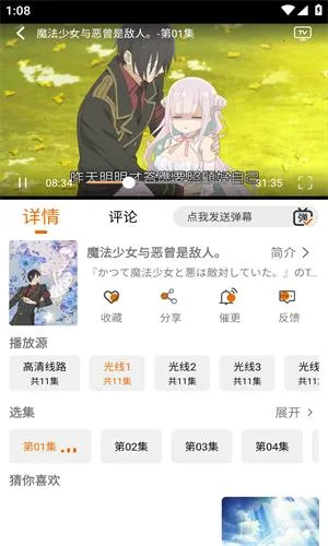 ��è�������°汾����