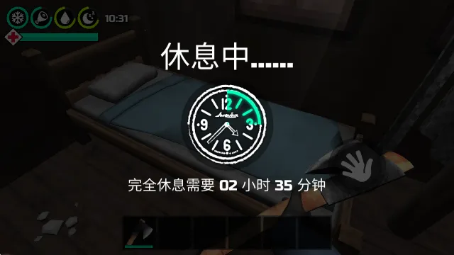 冬季森林生存中文版 冬季森林生存中文版