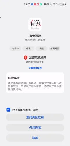 �����Ķ�app�ٷ��������