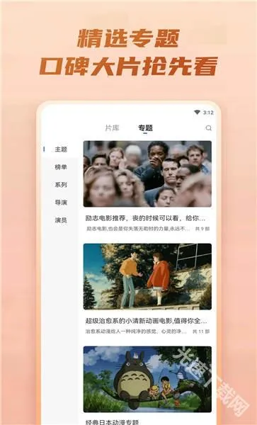 ������Ӱ�ӹٷ����°汾