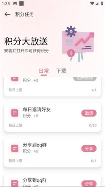 游咔app 游咔app