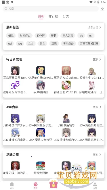 游咔app 游咔app