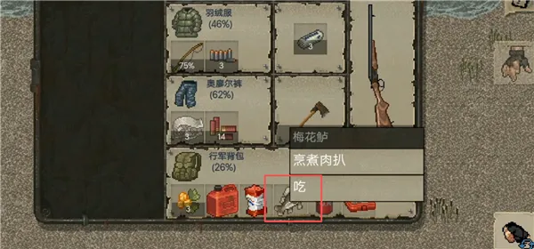 ����dayz1.7.1���İ��ƽ������