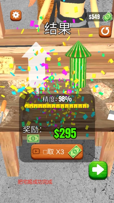 ����ľ��3D2026���°汾