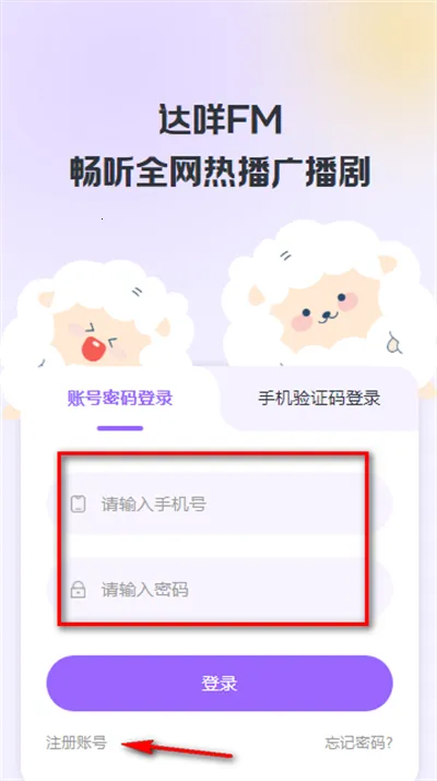 ����fm�㲥������������