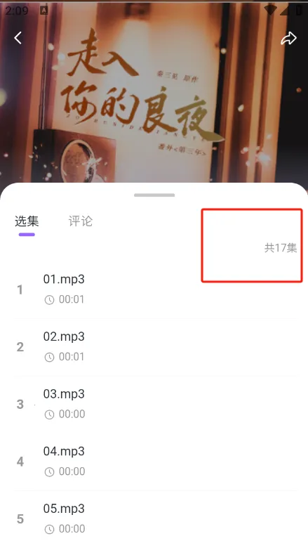 ����fm�㲥������������