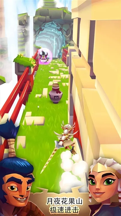 刀锋酷跑下载安装 刀锋酷跑下载安装