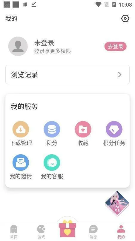 ����app���°�ٷ�����