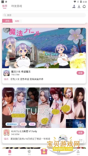 ����app���°�ٷ�����