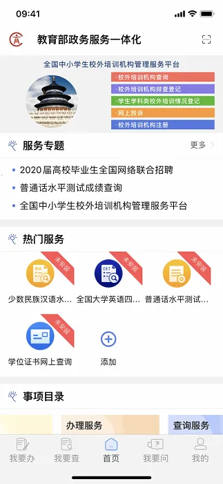 �����Ż���ʦ�ƽ��