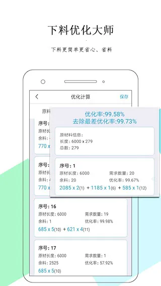 �����Ż���ʦ�ƽ��