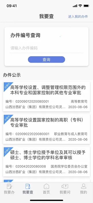 �����Ż���ʦ�ƽ��