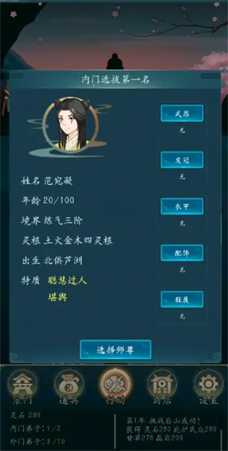 �����������ƽ��