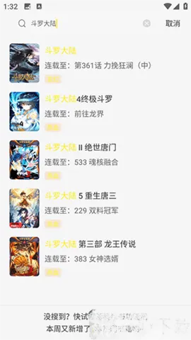 �ǻ�������app���عٷ�