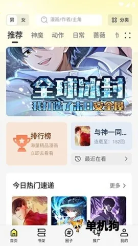 �ǻ�������app���عٷ�