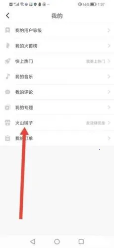 ��ɽ��Ƶ�ϰ汾