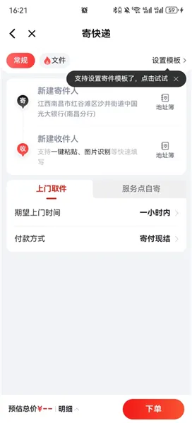 ������ݰ�׿���ֻ���