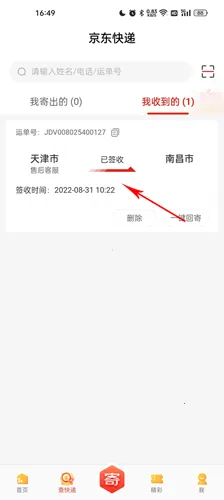 ������ݰ�׿���ֻ���