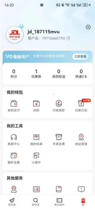 ������ݰ�׿���ֻ���