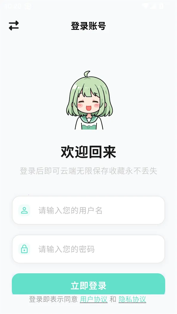 ������app�ٷ�������