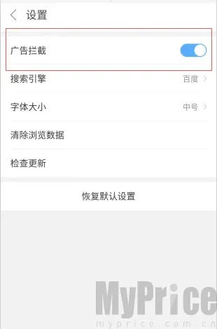 猎鹰浏览器app下载 猎鹰浏览器app下载