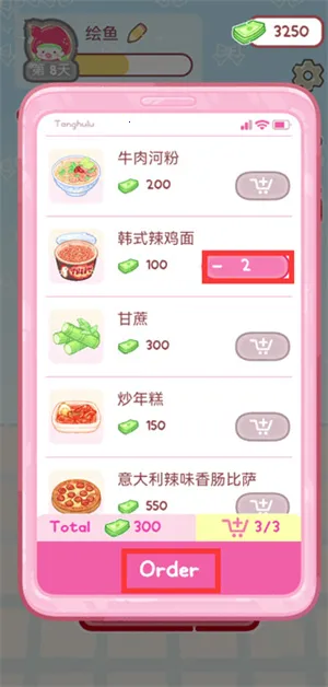 �Ǻ�«����ʳ�ð�