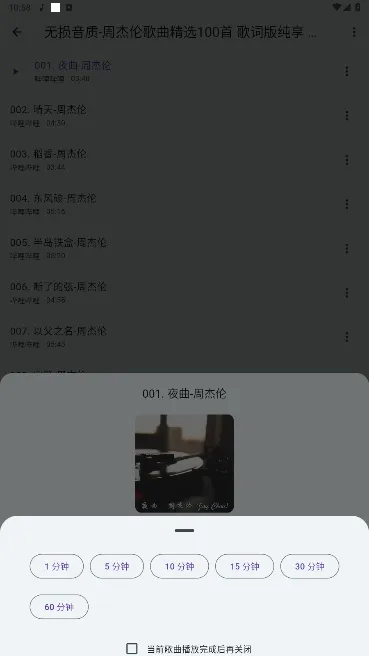 ��������v1.2.2.apk