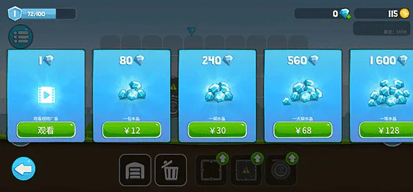 ��ˬ�������MOD�˵�