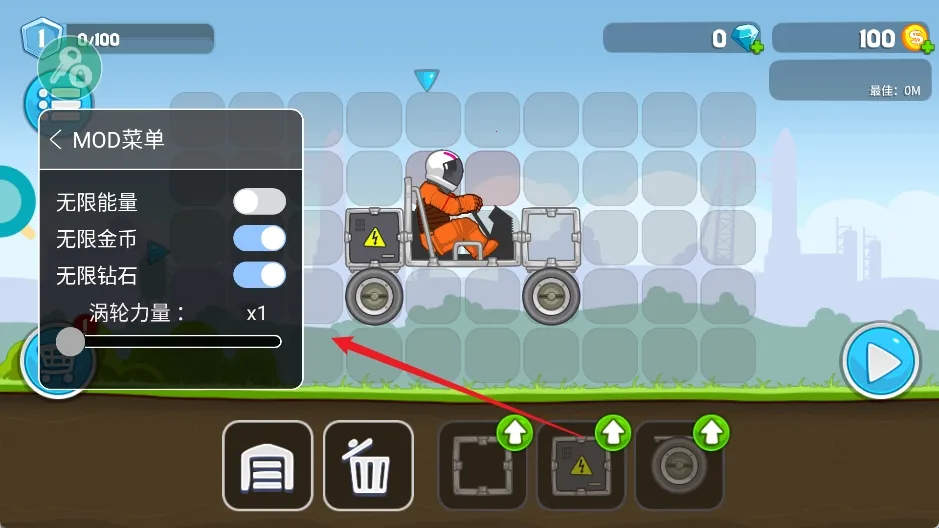 ��ˬ�������MOD�˵�