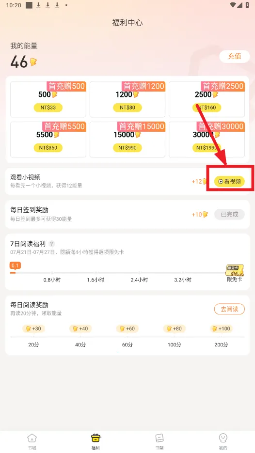 Ȥ��������