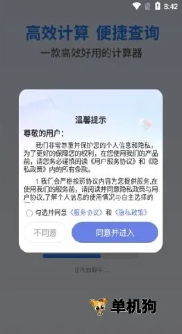 ȫ������������2026���°汾