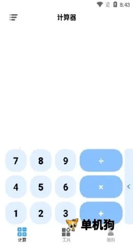 ȫ������������2026���°汾