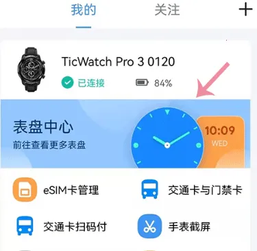 出门问问(语音生活助理) 出门问问(语音生活助理)
