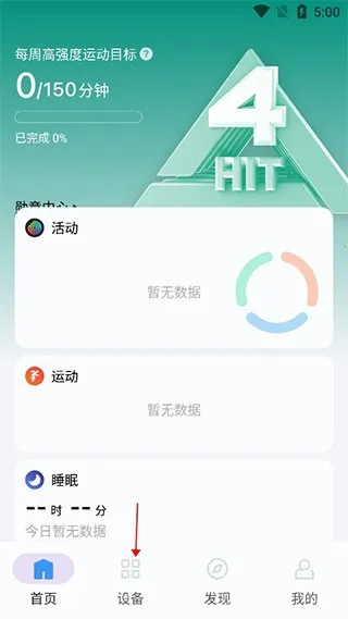 出门问问(语音生活助理) 出门问问(语音生活助理)