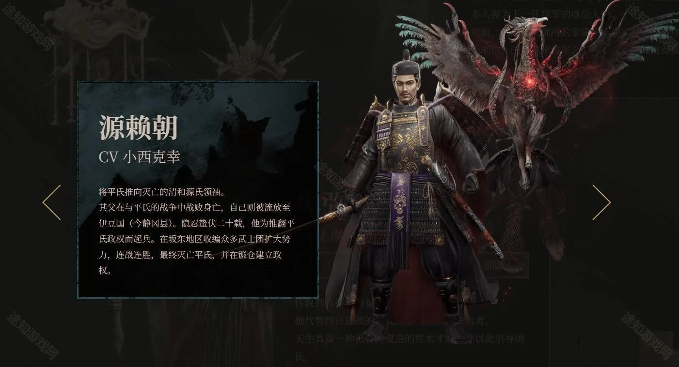 仁王3安卓版手机版 仁王3安卓版手机版