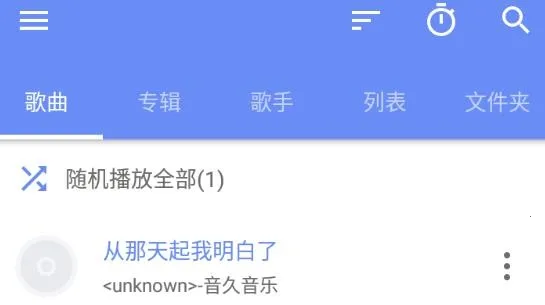 APlayer(���ֲ�������)