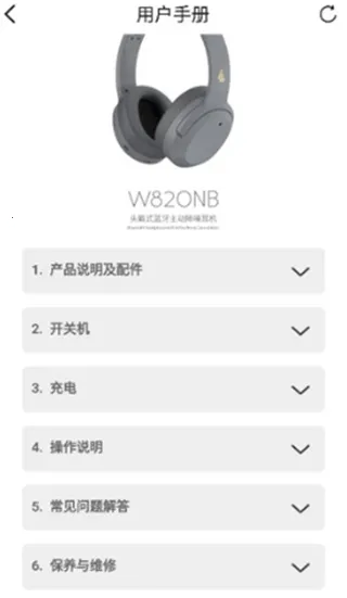 EDIFIER Connect�����ֻ���