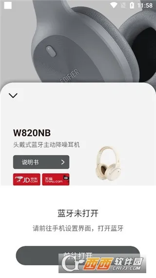 EDIFIER Connect�����ֻ���